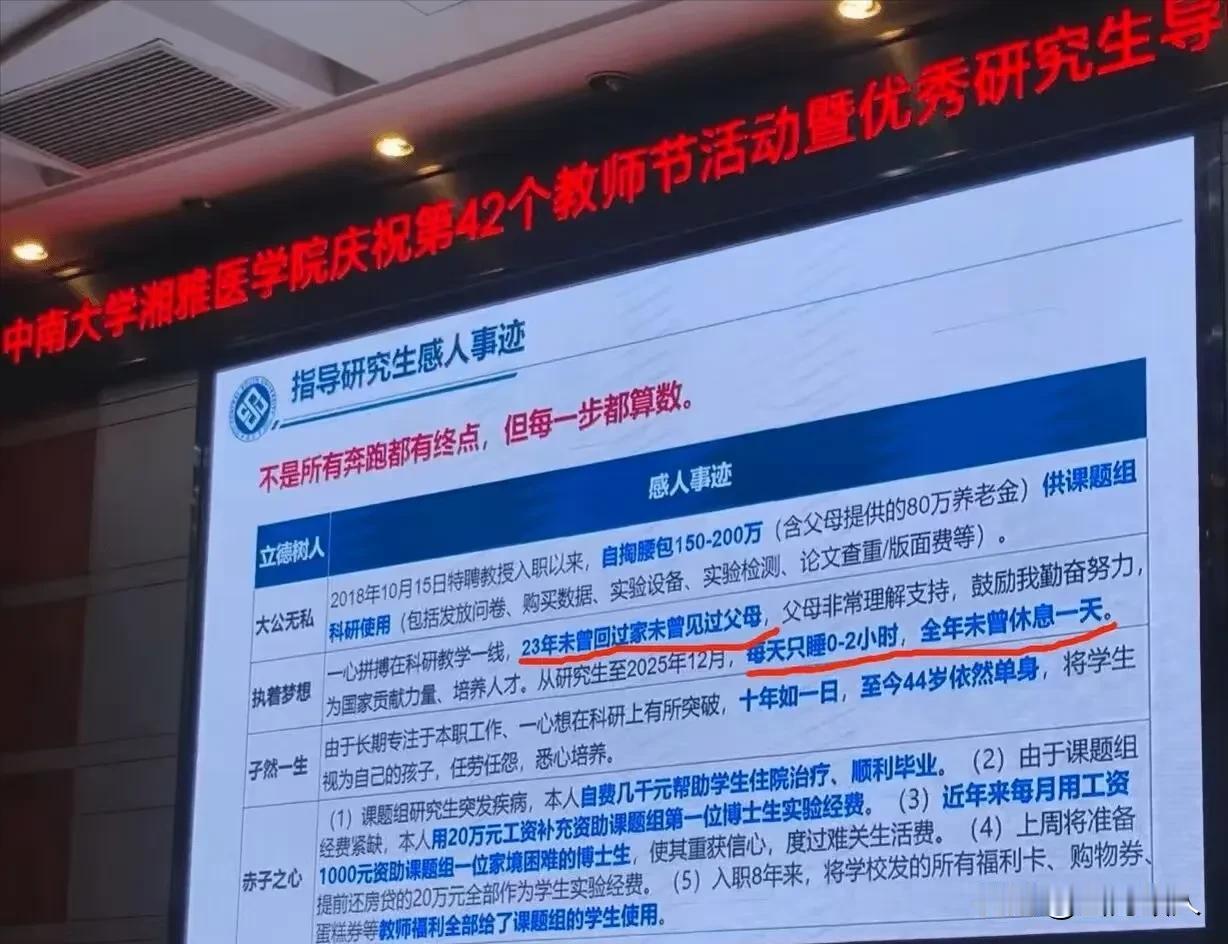 如此离奇的苦情戏，不但引不来共情，而且还弄巧成拙，让人如鲠在喉。
 

有些感动