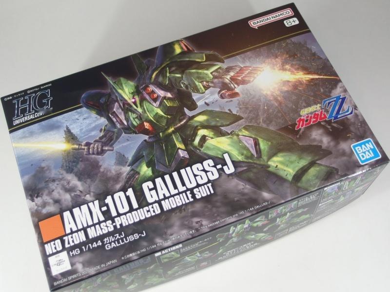 本周末发售HGUC 1/144 卡利斯J板件速报高达模型 ​​​