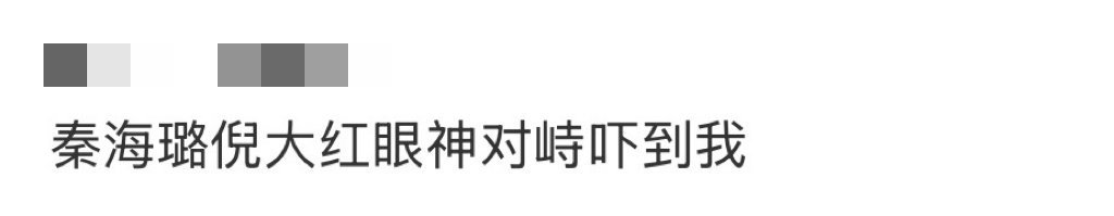 秦海璐倪大红对手戏 今年荧屏最带感嫂嫂上线！秦海璐饰演的费左氏和倪大红演的宁学祥