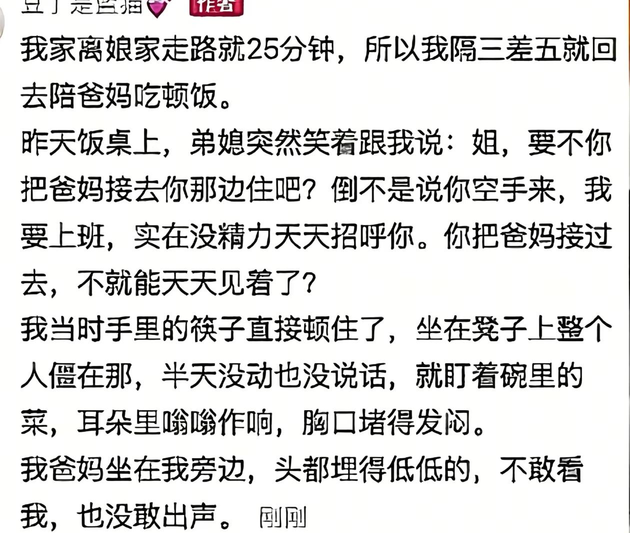 分币不掏，主打陪伴；屁活不干，上桌吃饭；空手而来，饱腹而归；隔三差五，不觉离谱；