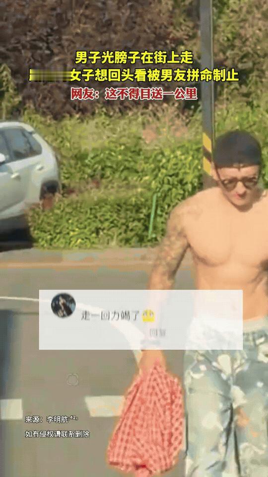 街上一名男子光膀子出行，身材健硕满身纹身。
路过的女生好奇，下意识想回头多看两眼