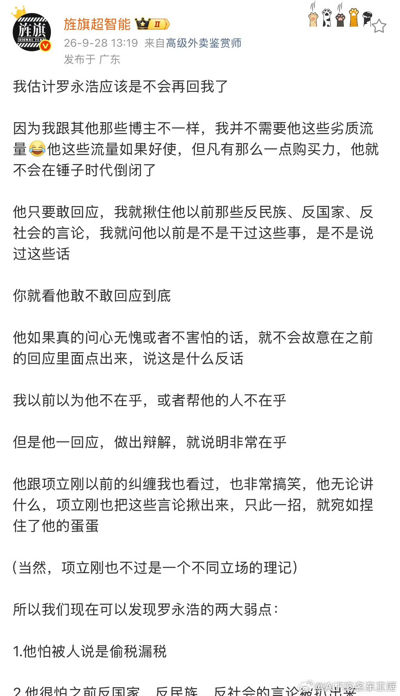 这波到位 ​​​