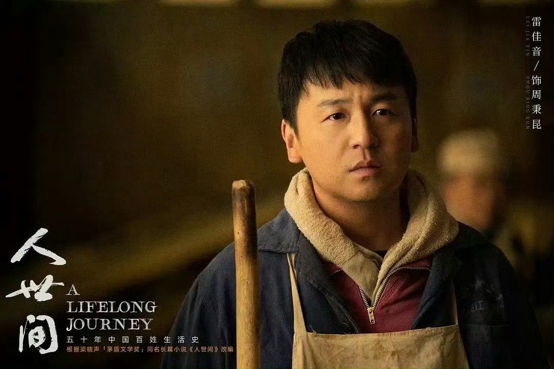 2024中国电视剧主流三大奖颁奖季已落幕：三大奖的视帝视后获奖汇总，你觉得实至名