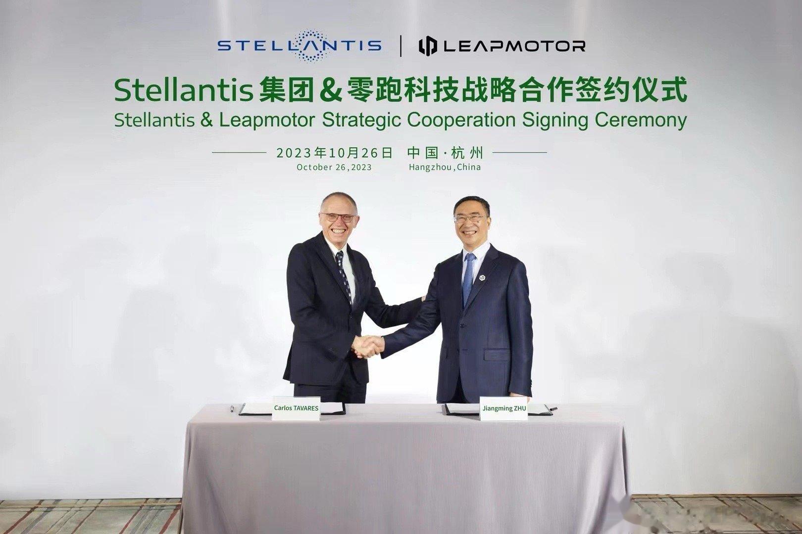 继小鹏和大众之后，零跑成为第二位牵手国际汽车巨头的新势力品牌，传言几个月的靴子终