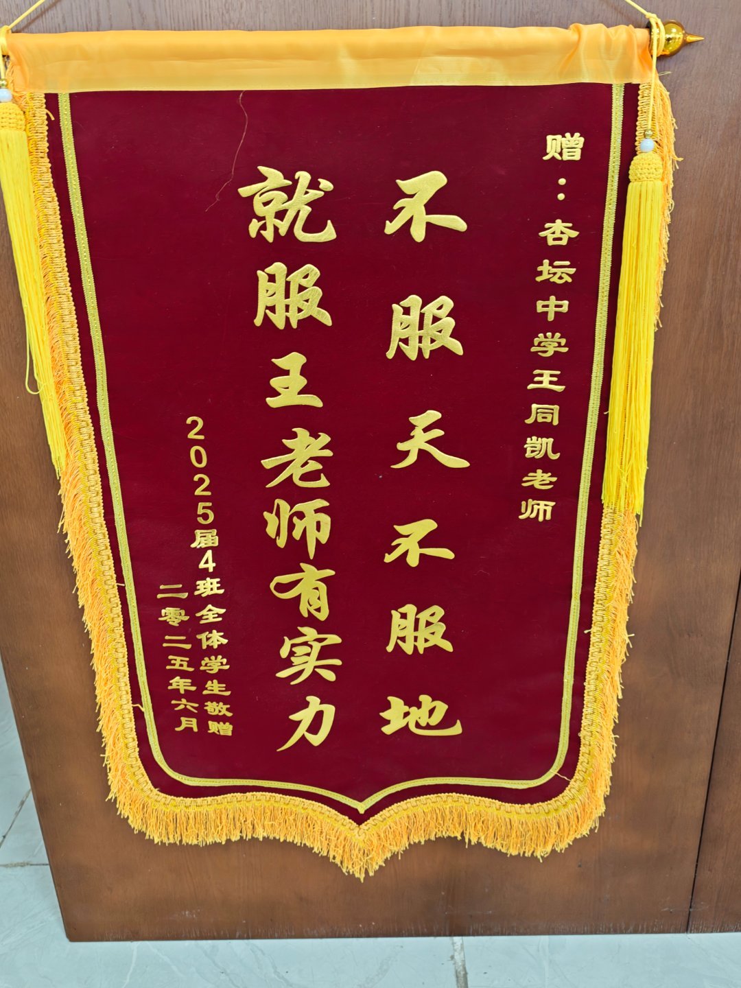 哈哈这老师实力确实了得 