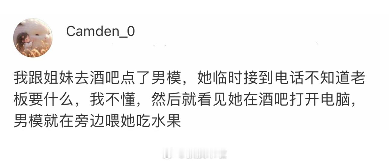 哈哈哈哈哈哈哈哈哈哈哈哈哈这就是销冠 ​​​