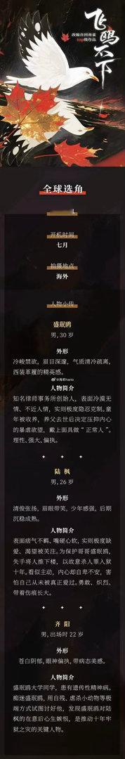 环大陆剧组讯我勒个……天上下环大陆了 们海里好热闹吧我说 