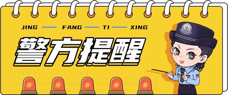 【完整榜单曝光！12月29日起辅警也能驾车上路，这一变化会带来哪些深远影响？】