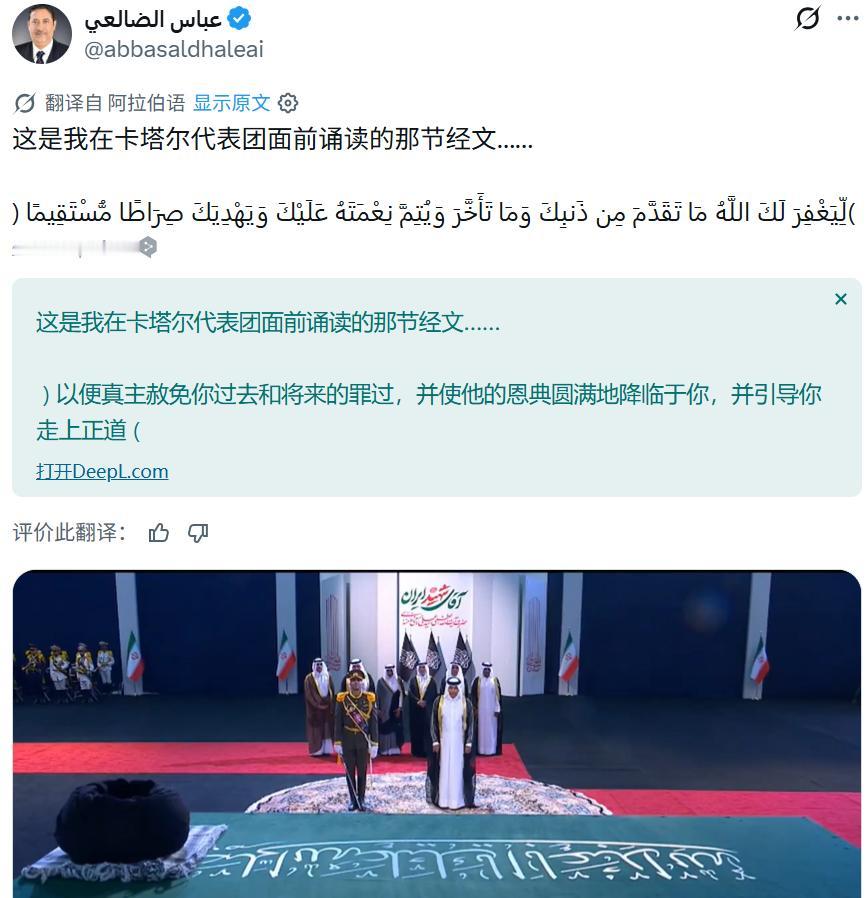 7月4号，伊朗已故前最高领袖哈梅内伊的葬礼仍然在进行当中。不过外界除了关注哪些国