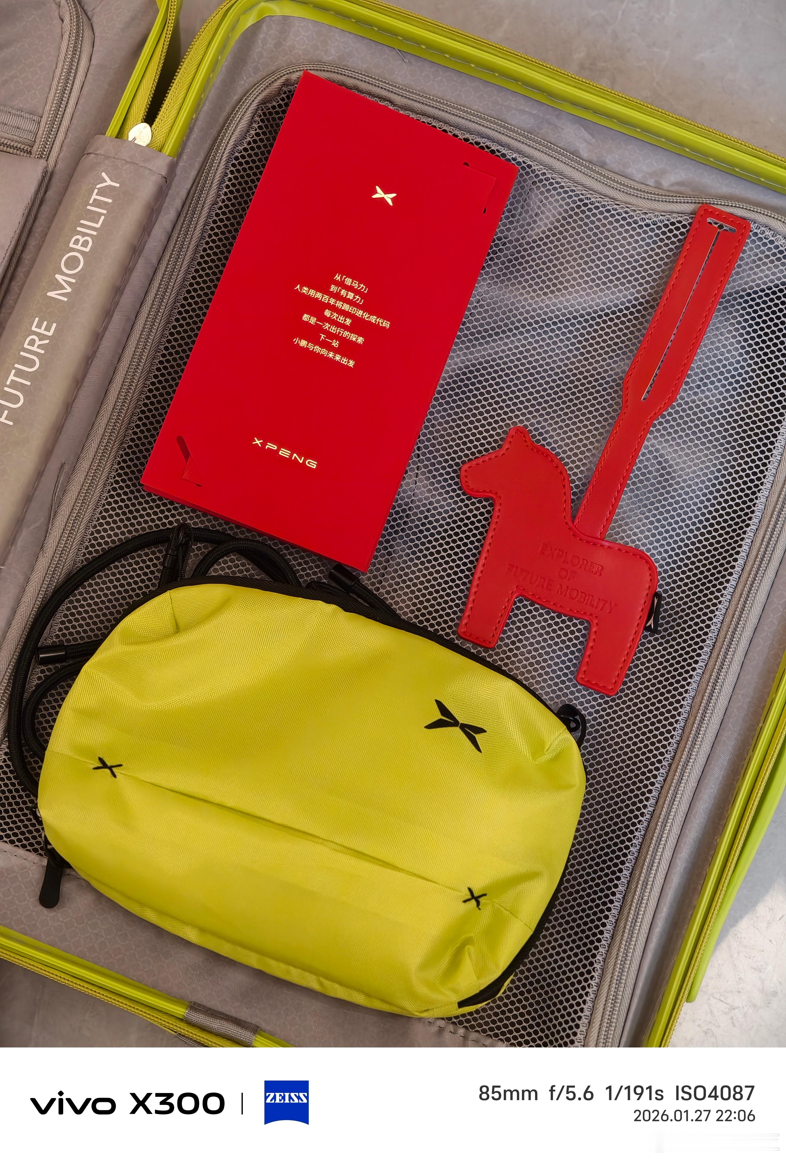 新年第一个新春礼盒来自于新势力品牌小鹏汽车超实用的行李箱套装，杯托有了，多功能出