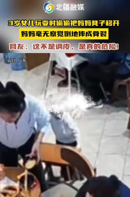 “给她一个完整的童年！”近日，广东，一女子与家人去饭店吃饭，当她起身盛菜时，3岁