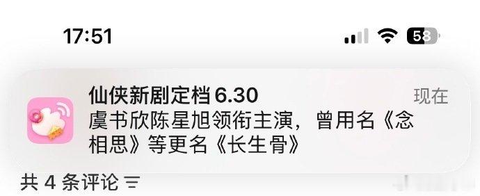 还没开拍天天推让人厌烦，开播时谁还有兴趣看，不建议剧这样 营 销。 