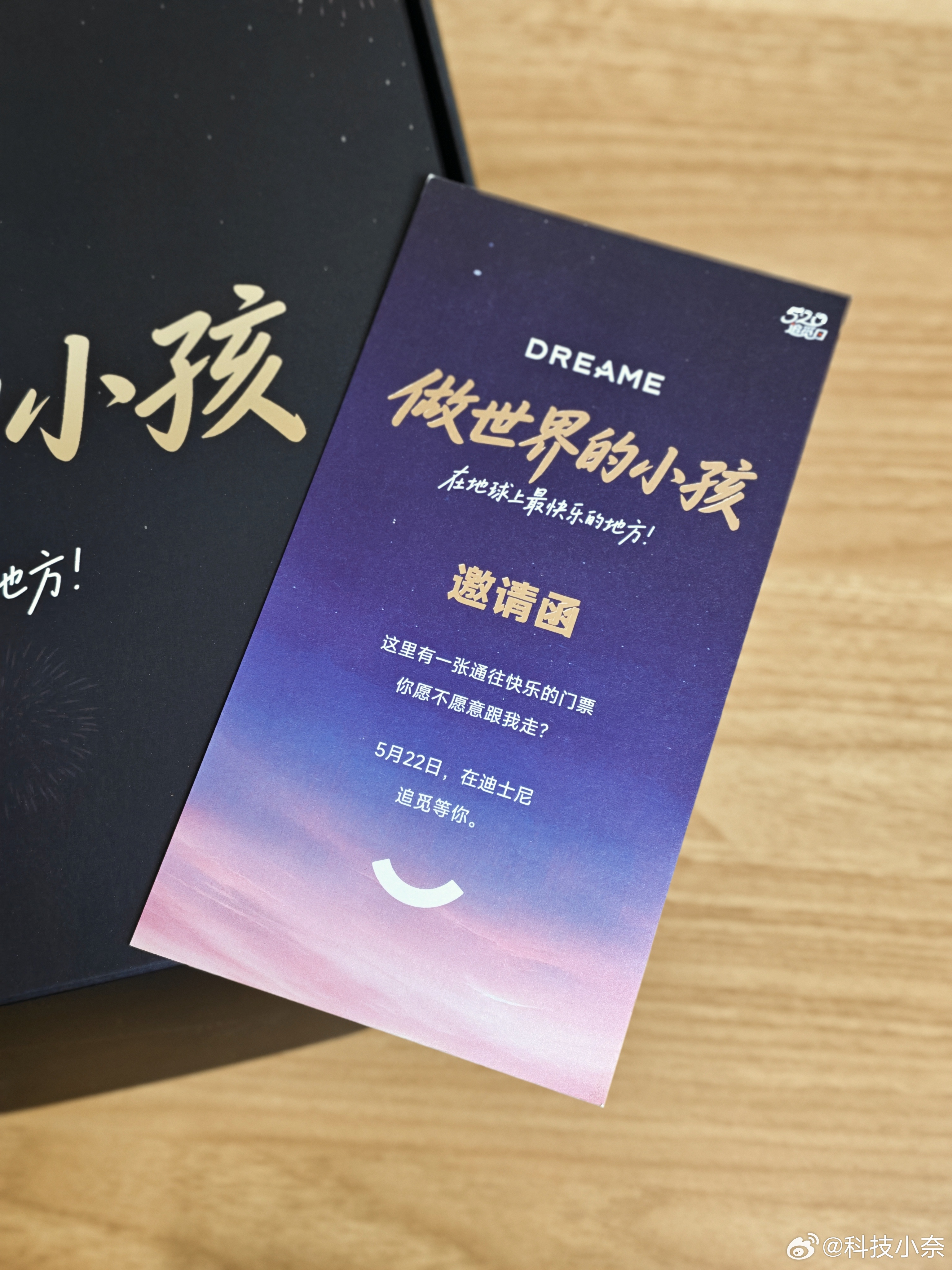 今天的快乐是追觅给的，感谢追觅的邀请！PS：创极速光轮是真的爽，还有第一排buf