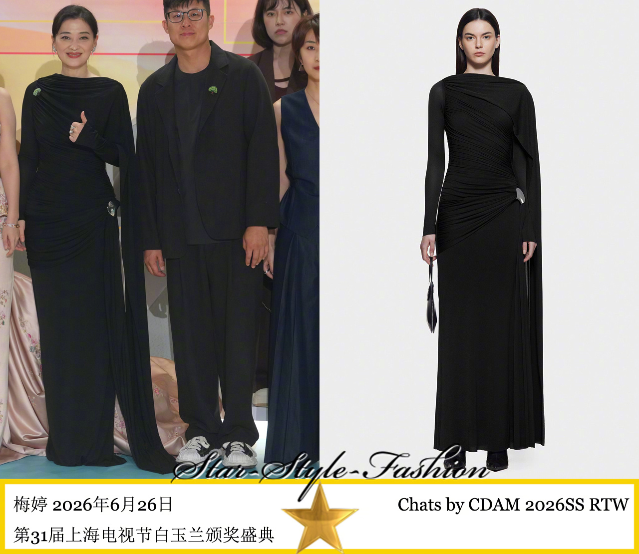 梅婷身着Chats by CDAM2026春夏系列黑色单边披风长袖连身长裙亮相。