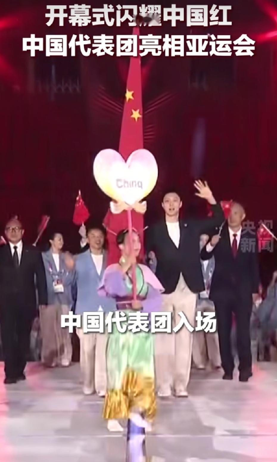 9.19， 2026年亚运会开幕式[呲牙]
中国代表团1274人参加
运动员 8