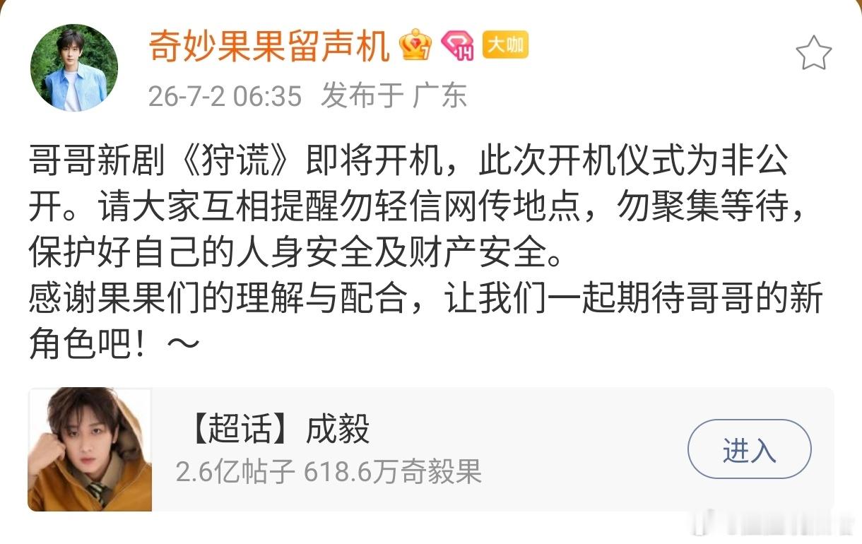 留声机又出来打假了，太不容易了操碎了心的淇...... 
