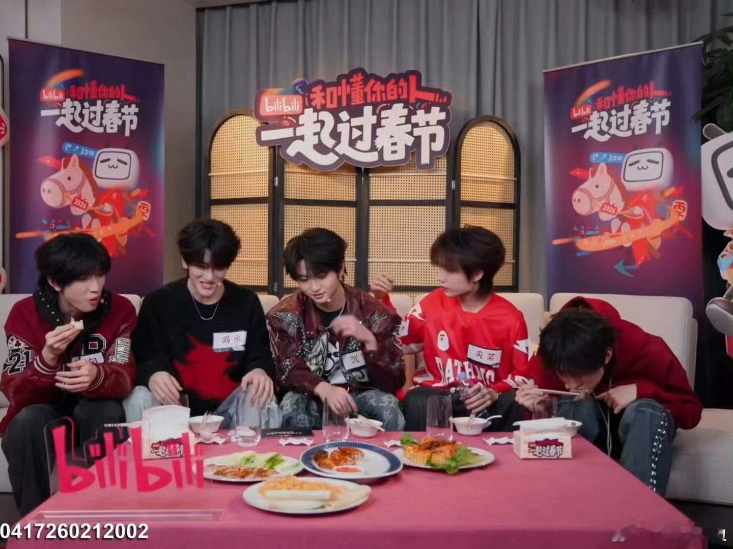 TFING直播 兴趣房间B站春节同好唠嗑局 春晚大赏谁还没看TFING在小电视兴