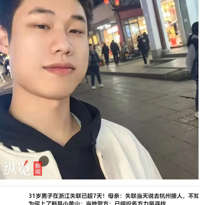 太诡异了！浙江安吉一名31岁男子，假借“去杭州接人”瞒过所有人，实则独自驱车百余