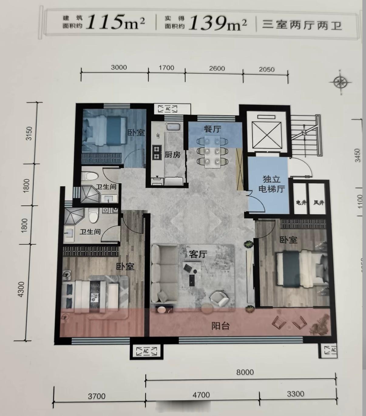 现在房子新国标，层高大于3米，而且户型越来越好，通阳台，大开间，南北通透，明厨明