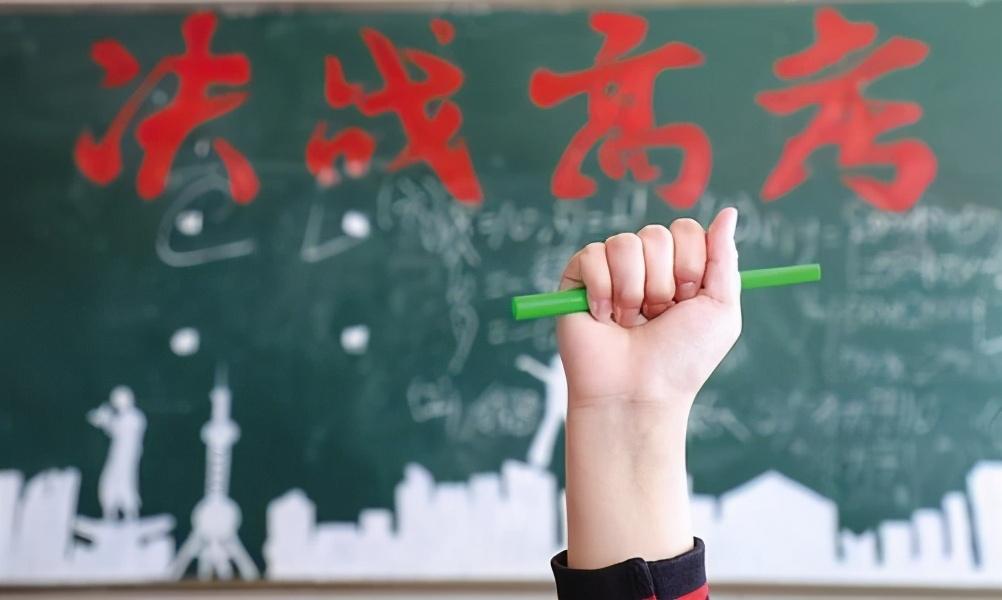 2026年高考报名人数降到1290万，比去年少了45万，这已经是连续两年减少。不