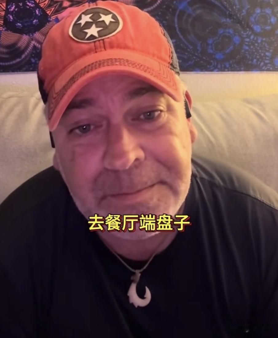 【美国大叔生活压力太大崩溃了】
一名美国大叔在社交媒体吐槽，称他累死累活的工作也