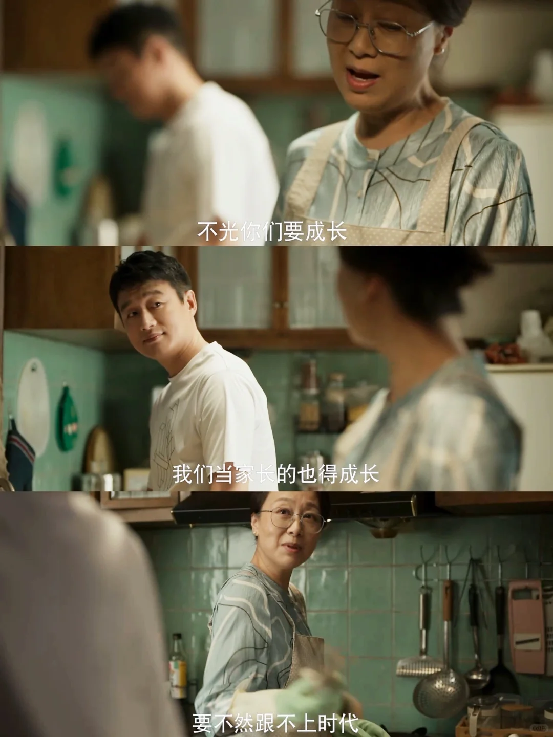 理性又不偏袒❗️妈妈会站在儿子女友角度考虑