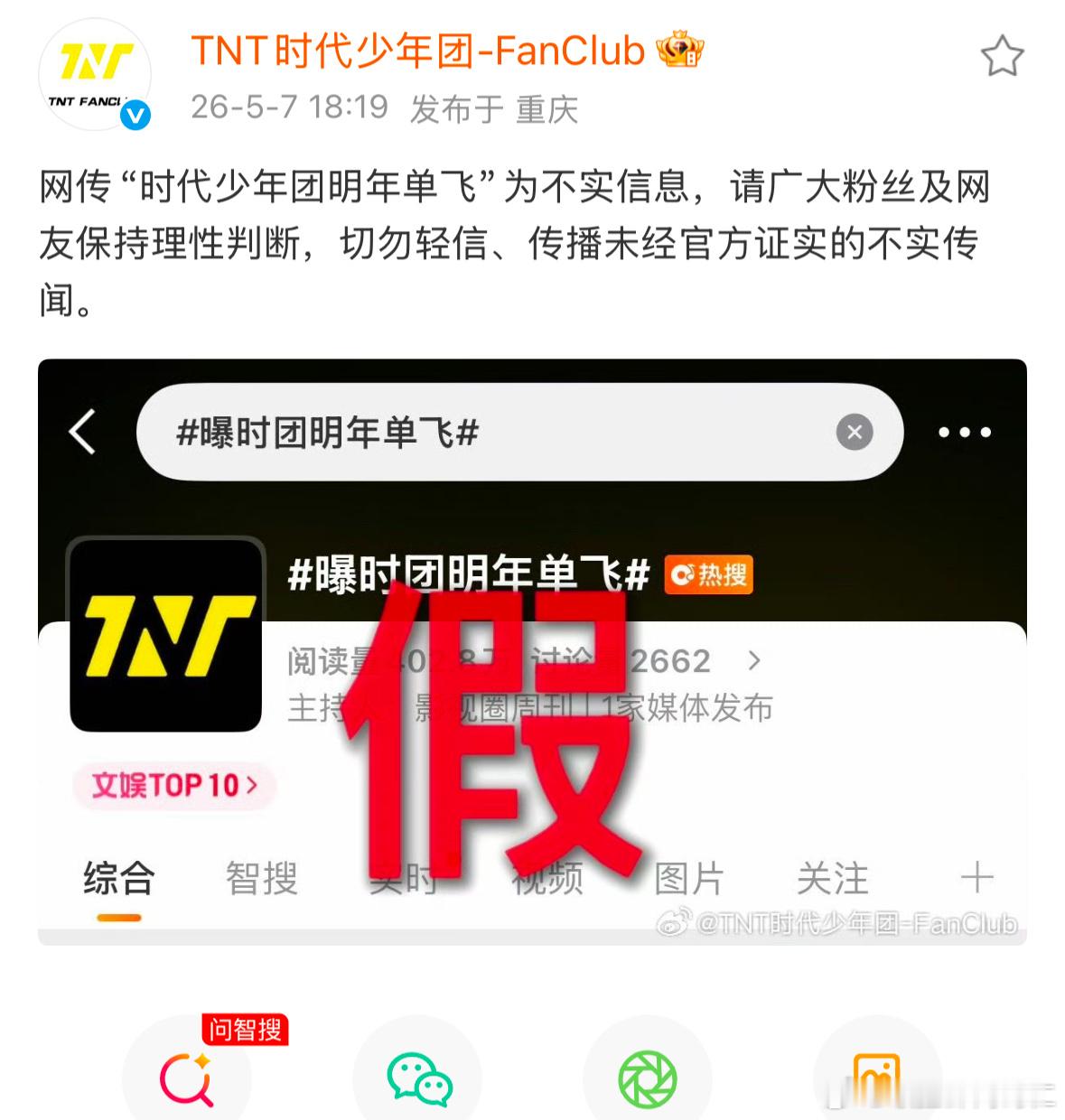 牛逼格拉斯 