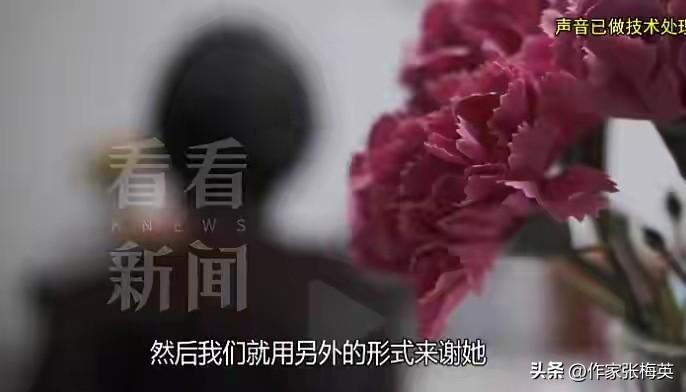 上海夫妻认"干妹妹"转账4900万，想为儿子花600万买名表时，发现对方豪宅豪车