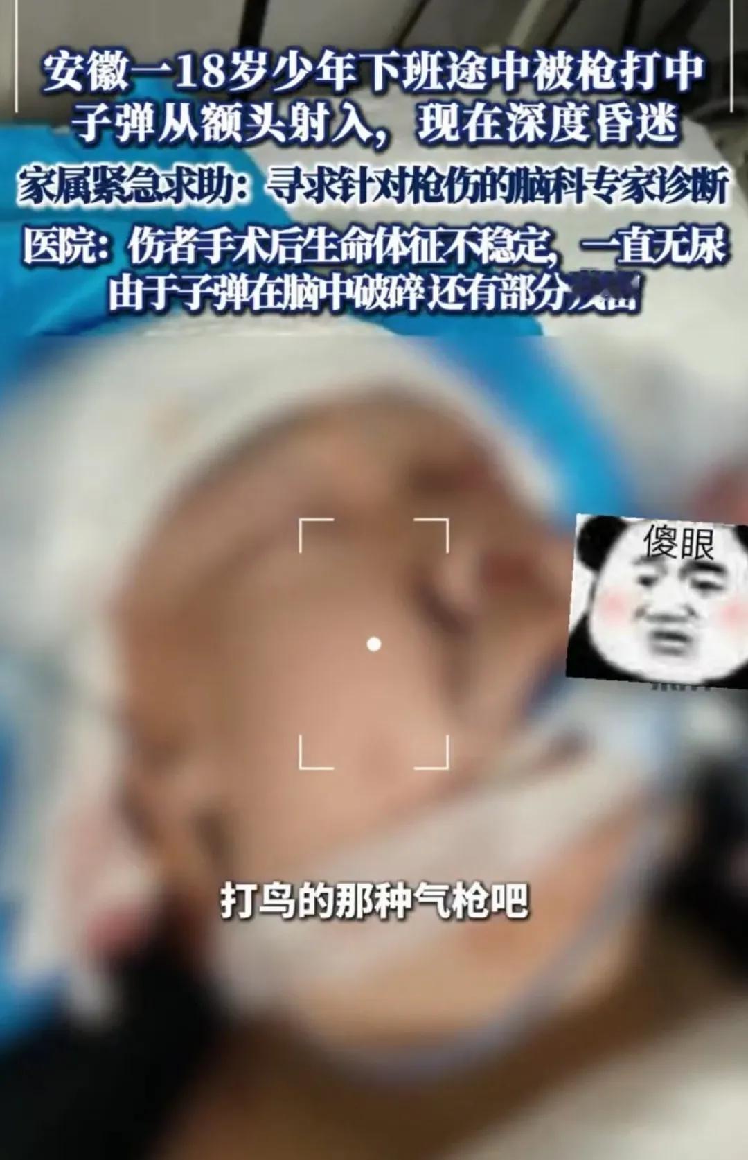 家人们，今天刷到个特别揪心的事儿，必须得跟你们说道说道！
 
10月20日凌晨1