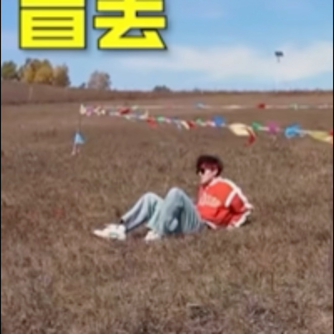 你们看这个小呆呆左航一路向海的少年