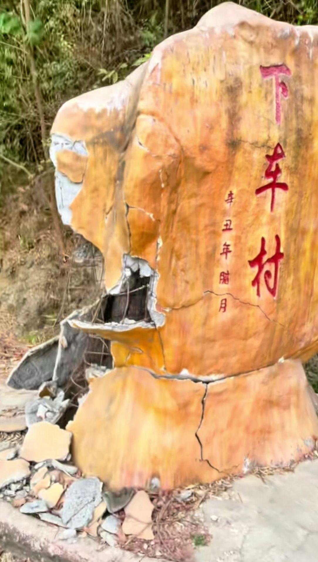 真实生活分享官 大山里的原生态 石头 民间手艺 看过来