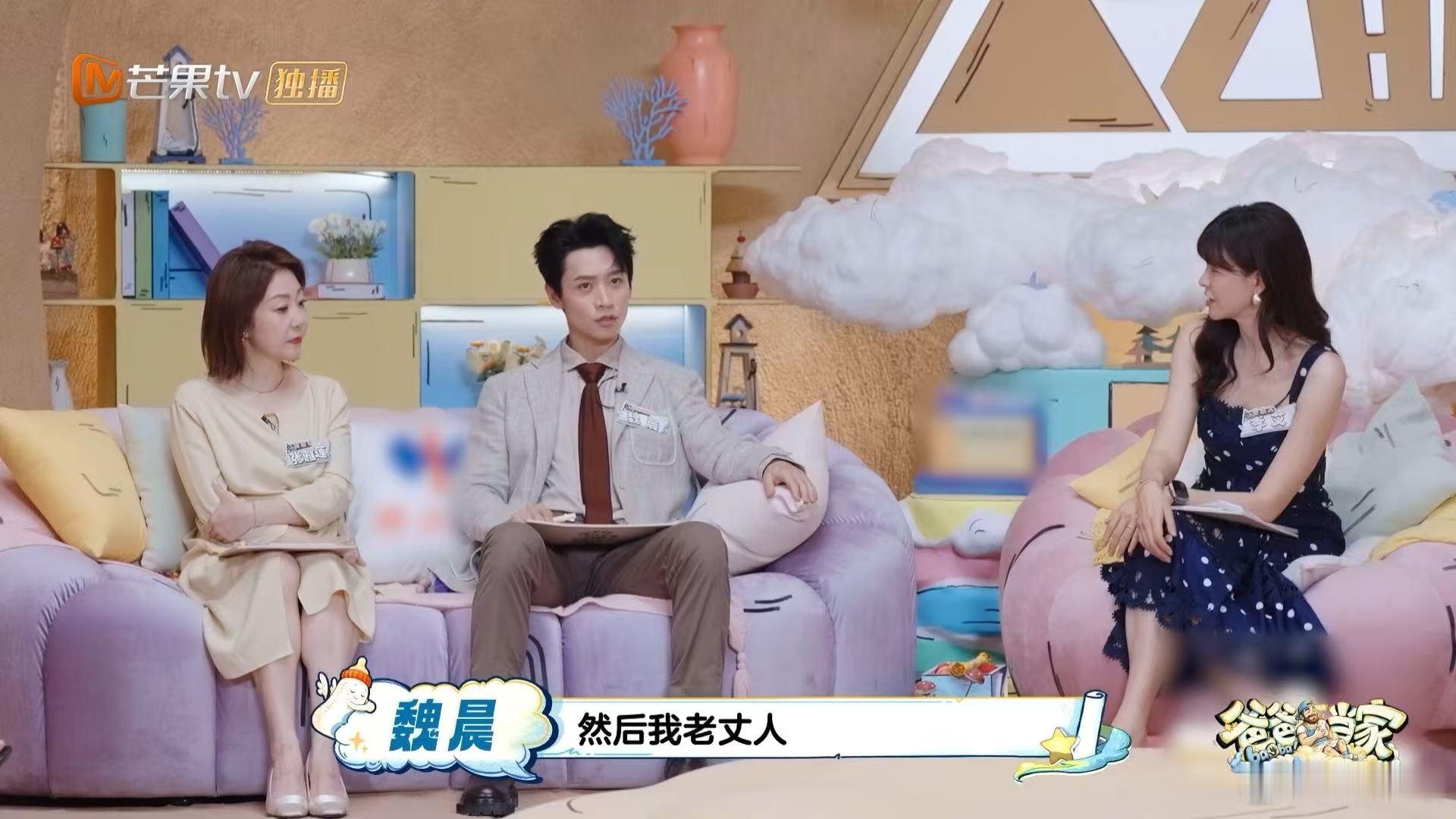 魏晨岳父给工作人员都准备了礼物 看多了明星家庭的新闻，这种朴素真诚的待客之道反而