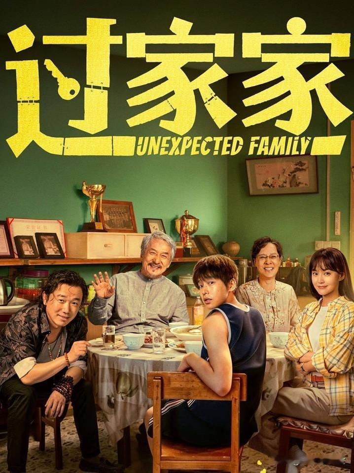 综合来看，2026年的国产电影市场由“春节档大片”、“已上映的元旦档影片”和“备