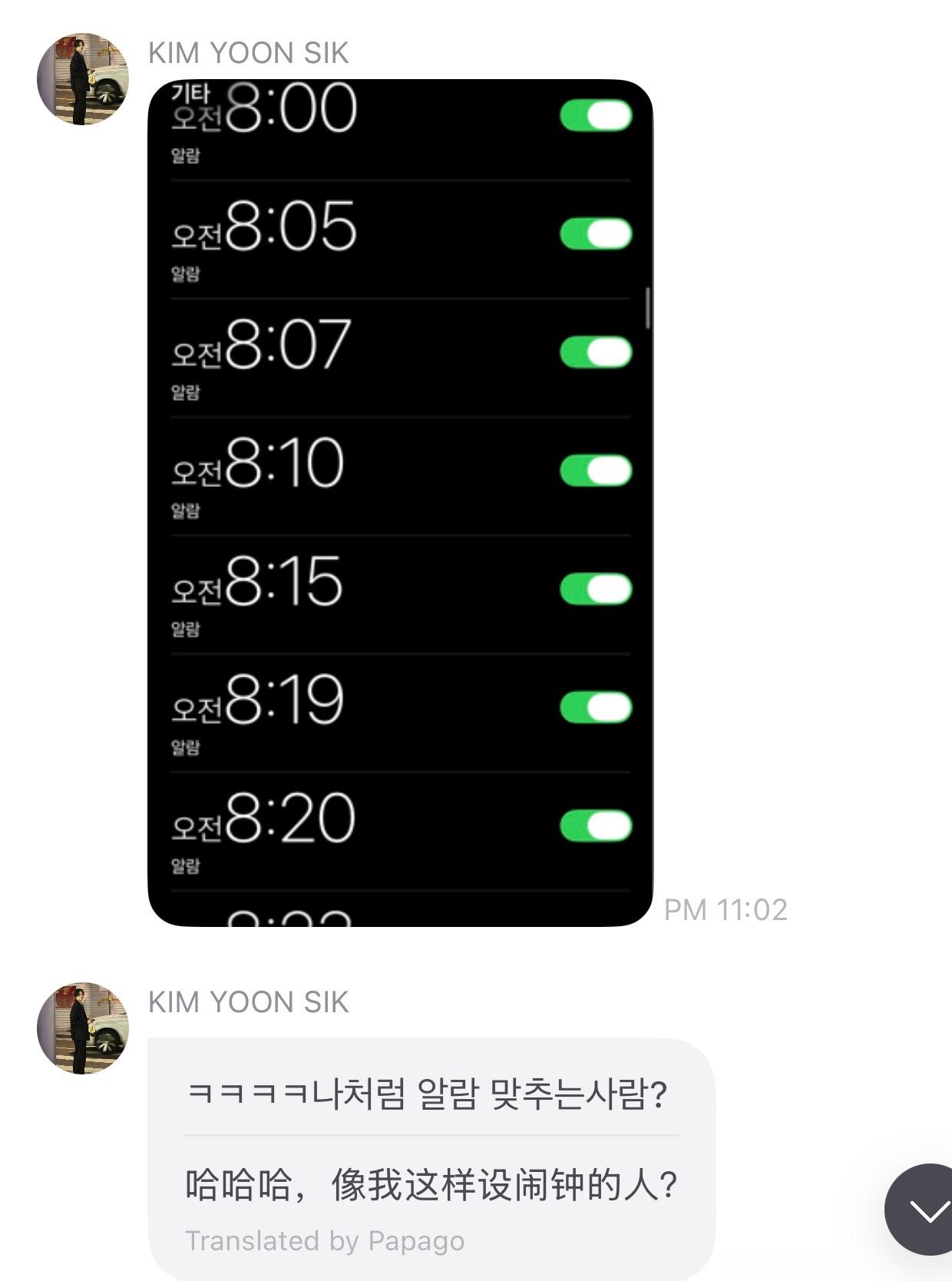 硬是等到最后一个闹钟响完才醒吗 