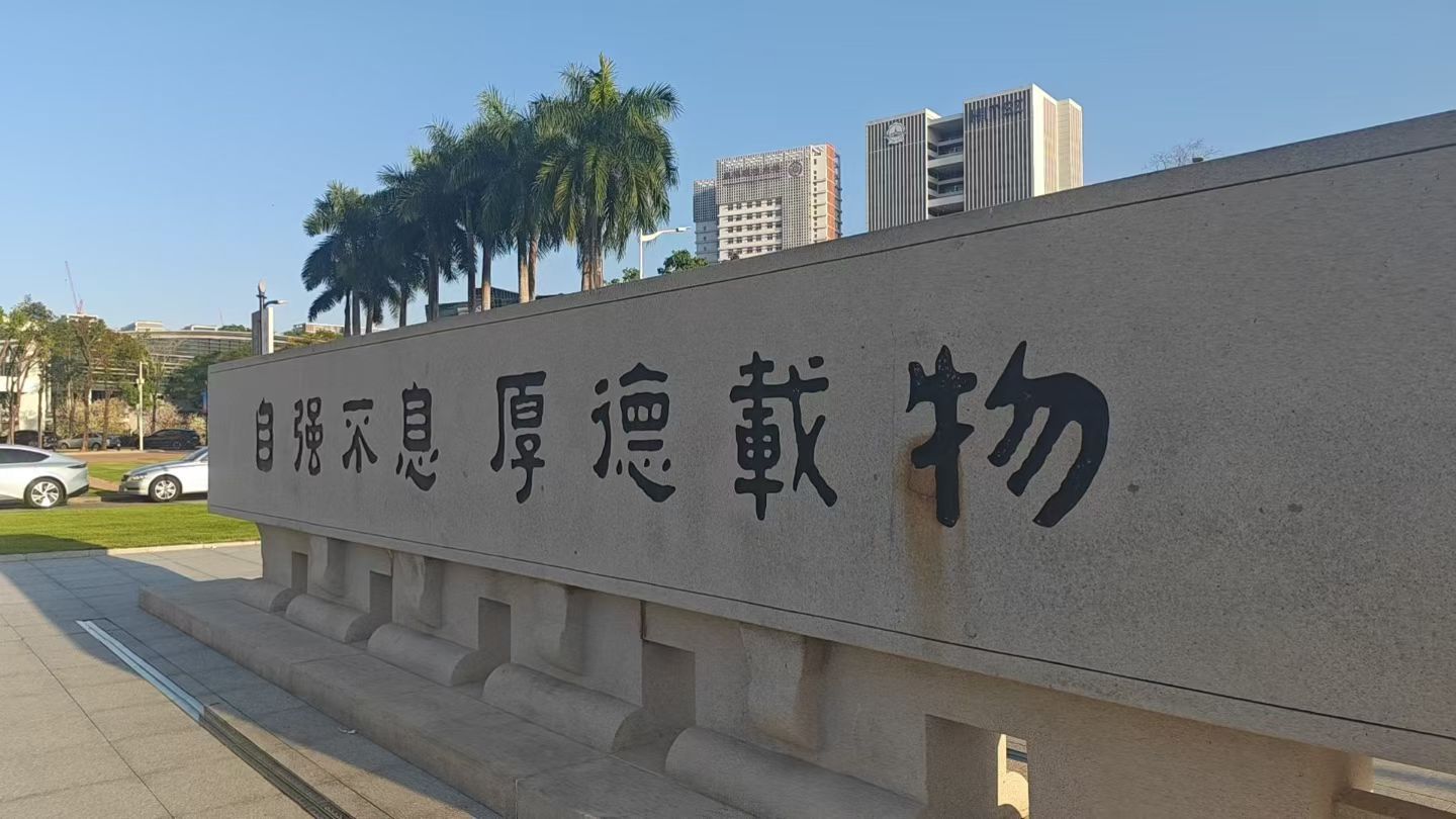 春分，春光作序，万物和鸣。 愿你在这个平衡的时节里，听见生长，允许自己，静静地站