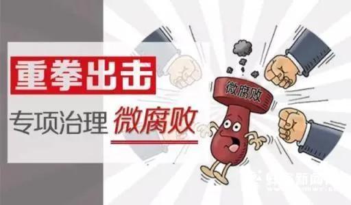 #1964份路政处罚案卷存在造假行为#变着法子甚至弄虚作假把劳动人民的血汗钱装进