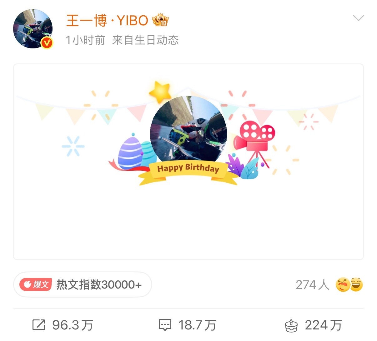 博子哥已经朴素得card都不做了 