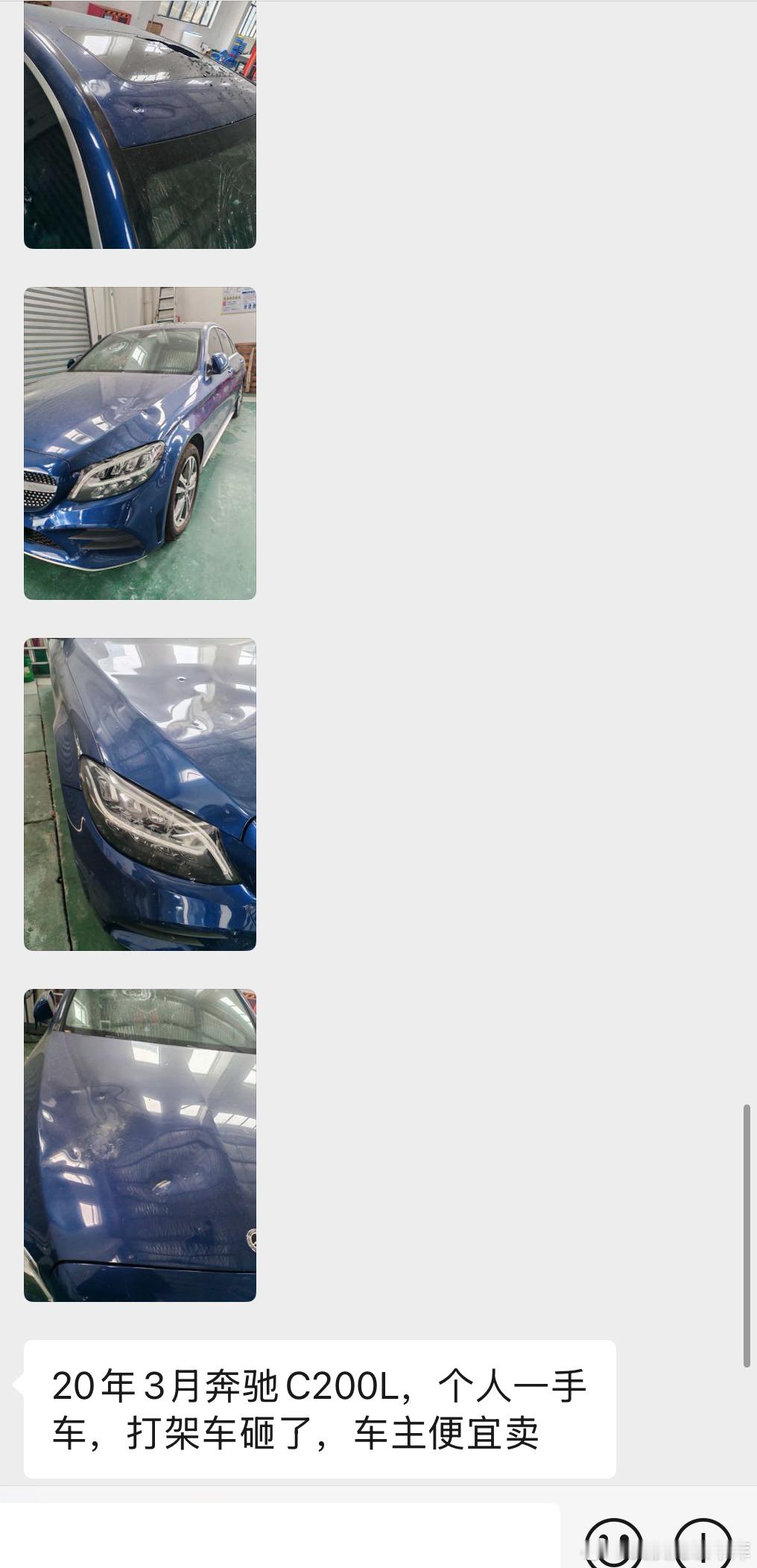 真 车况透明[嘻嘻]  ​​​