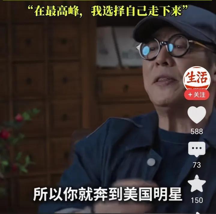 李连杰：我现在就做边角料！

李连杰开了抖音，每天讲一些他对人生的看法。最近他接