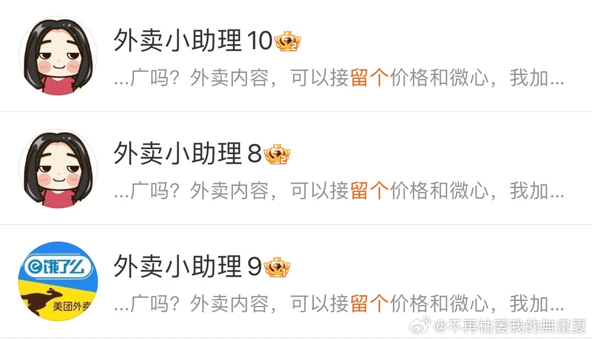 你们咋了？愚人节特定组织吗？ 