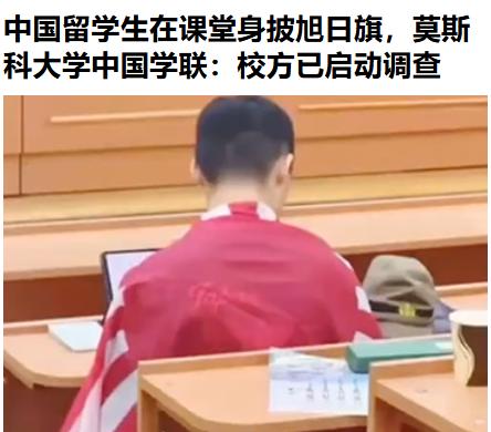 才知道这货竟然是南京的……

嗯，是一名在莫斯科国立大学就读的留子[汗]……真是
