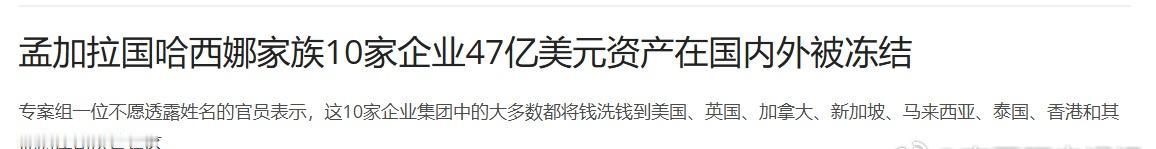 真下死手啊？