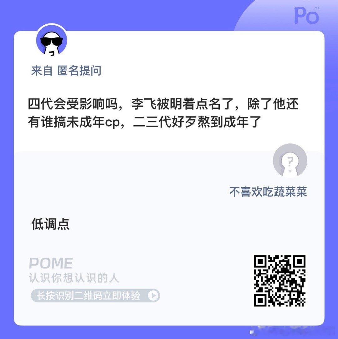 还有啊 只是李飞是出头鸟 ​​​