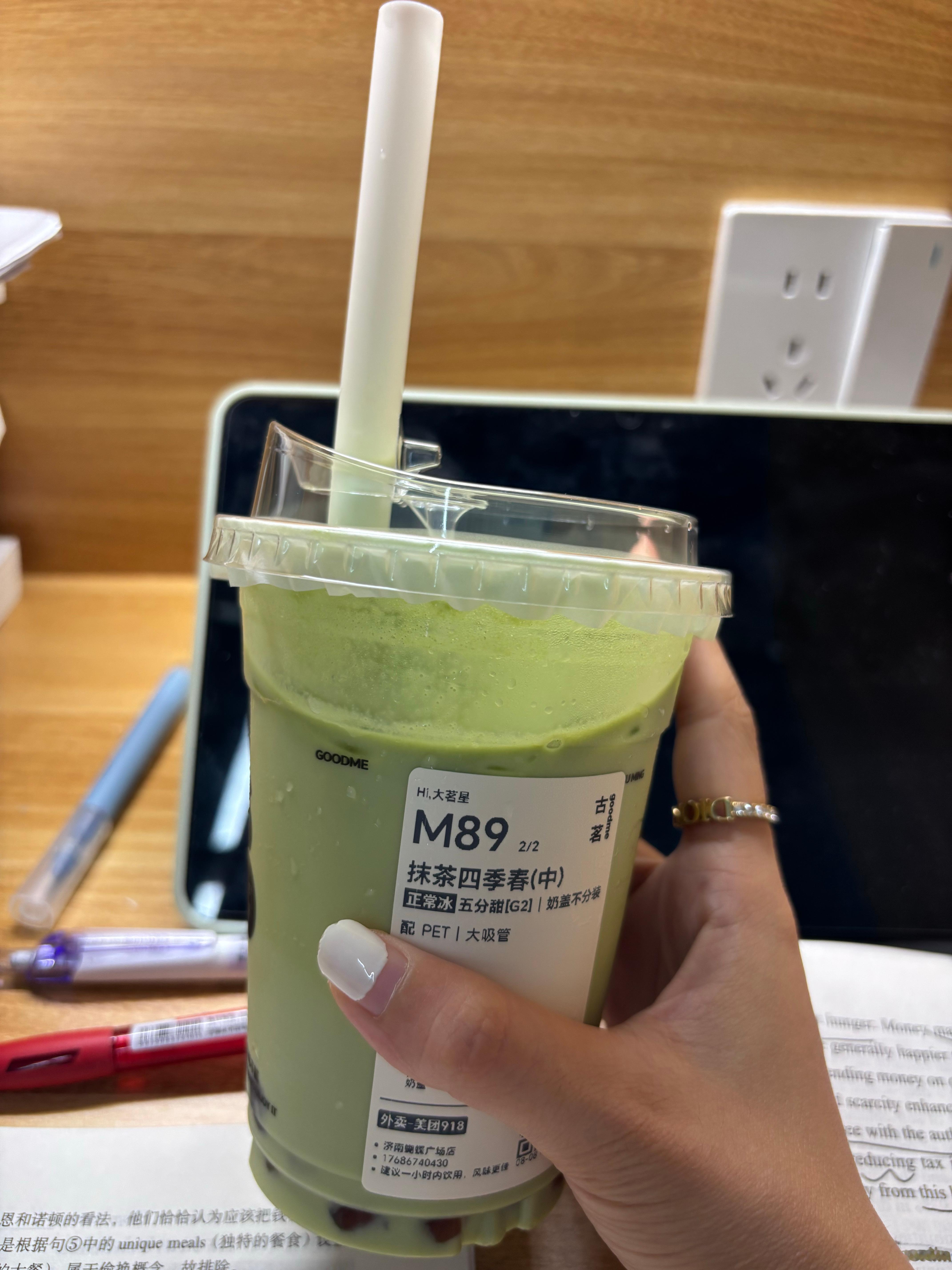 生活太苦了 给自己连续两天奶茶的奖励[哈哈][哈哈][哈哈]今天找到了更好的学习