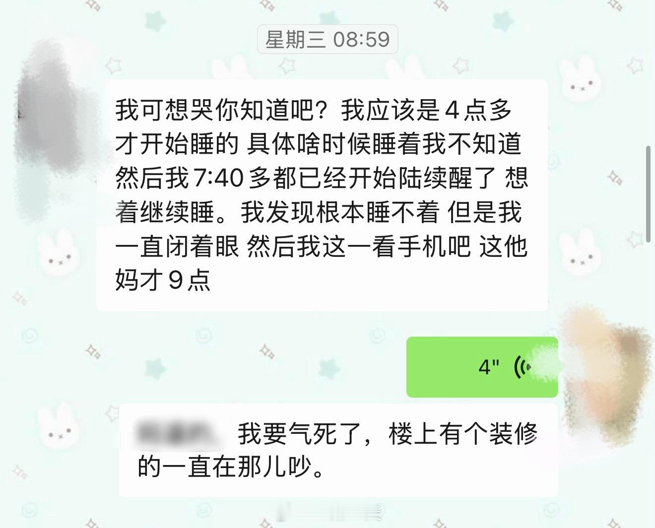 全世界倒数第一幸运的人 