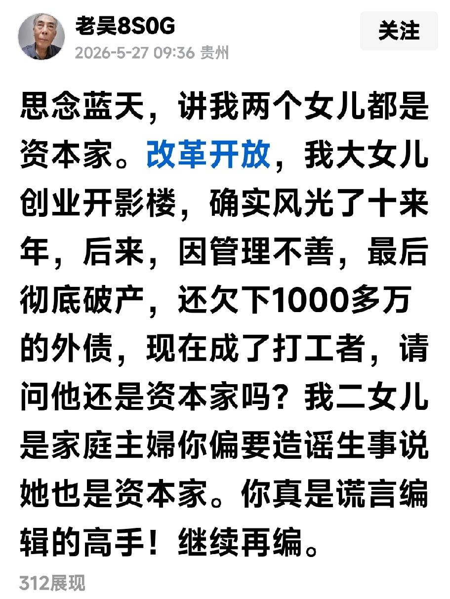 曾经沧海难为水，元稹最知老吴心

刚才看到老吴先生发了一个小帖文，也是非常令人同