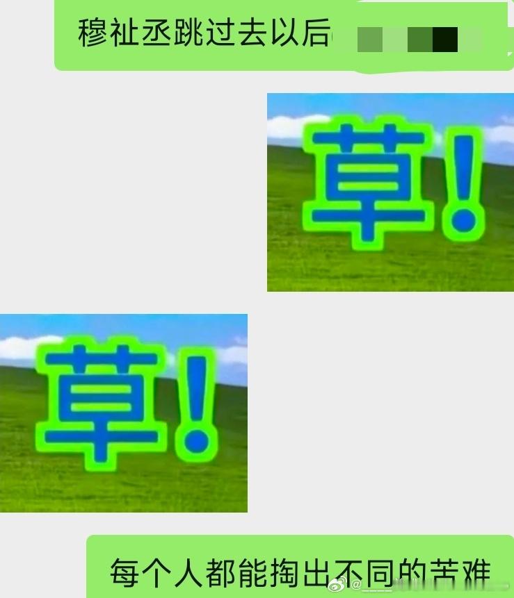 🙄傻缺，高光时刻不给高光人物，给别人，有病吧？ 