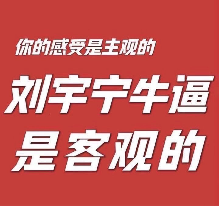 摩登兄弟 感恩18年相遇歌手宁陪着他从歌手开拓到演员我也从懵懂的新粉变成铁血毒唯