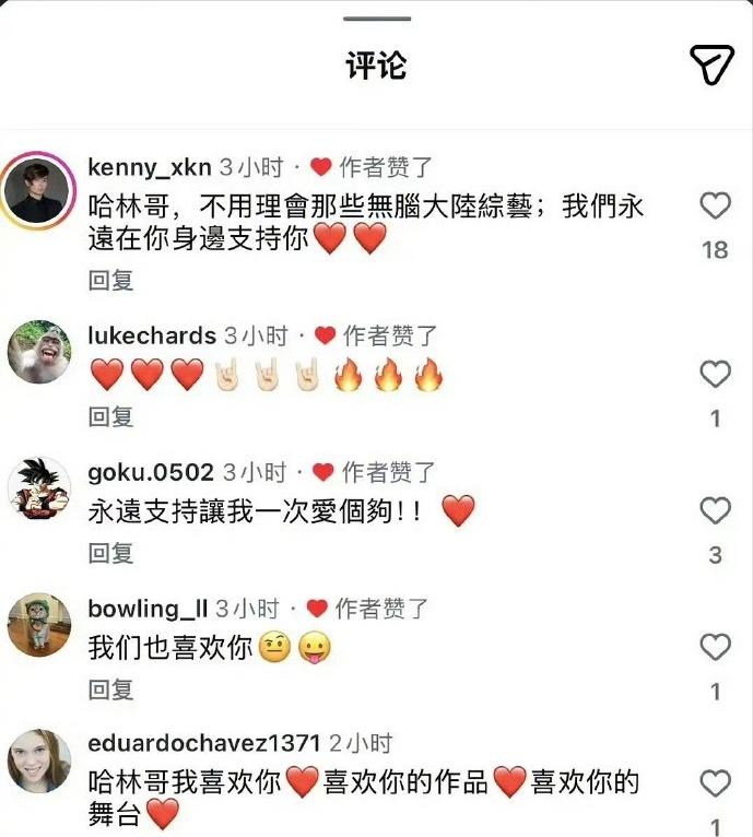 庾澄庆也有点不舒服了，在国外平台点赞吐槽歌手的评论。

毕竟自己出道多年，在业内
