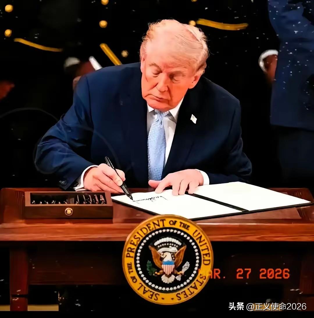 老特这次真是要千古留名了，百余年的规矩被他打破了。3月26日，美国财政部宣布，从